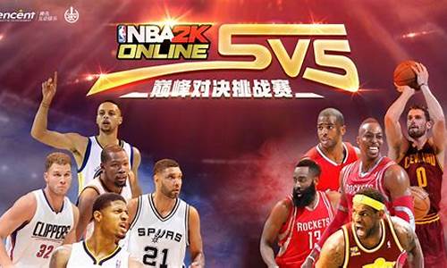 nba篮球中文_nba篮球中文网录像回放