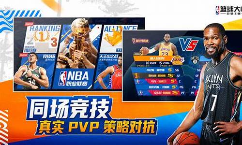 nba篮球大师怎么获得大师球员信息_nba篮球大师怎么获得大师球员信息的