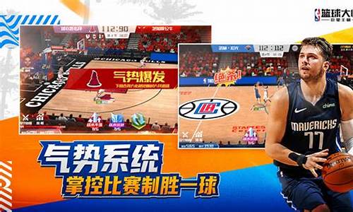 nba篮球大师怎么获得大师球员称号_nba篮球大师怎么获得大师球员称号的