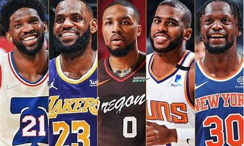 2018nba最佳阵容公布列表_2018年nba最佳阵容