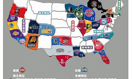 nba30个球队分布在30个城市_nba的30支球队所在城市