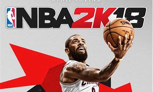 NBA2k正式服啥意思_nba2konline正式服是什么