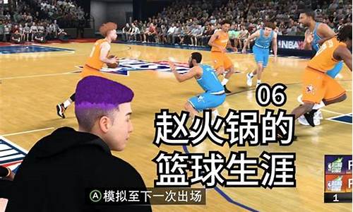 nba2k22郭艾伦捏脸_nba2k22郭艾伦捏脸数据