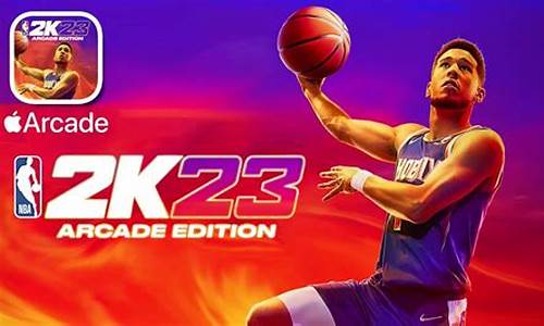 nba2k23ios破解版_nba2k23ios破解版下载