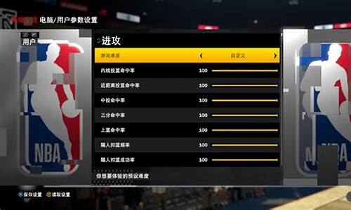 nba2k21飞雷神教程_nba2k21飞雷神怎么用