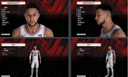 nba2k22 生涯_NBA2K22生涯模式是否已停服