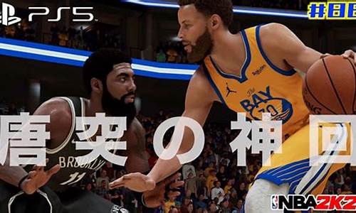 nba2k21比赛时间_nba2k21比赛时间怎么调