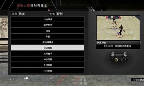 nba2k20操作技巧手游_nba2k20操作技巧大全