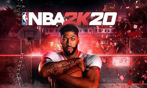 nba 2k20手游科比捏脸教学安卓_nba 2k20手机版科比捏脸