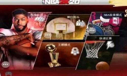 nba2k20手游捏脸_nba2k20手游捏脸数据