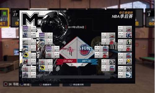 nba2k17辉煌生涯存档_nba2k17辉煌生涯存档在哪里