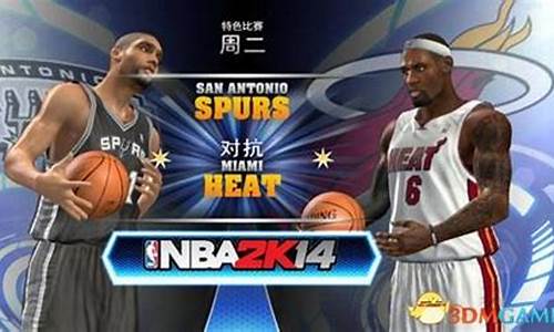 nba2k14操作键盘操作_nba2k14操作键盘操作扣篮