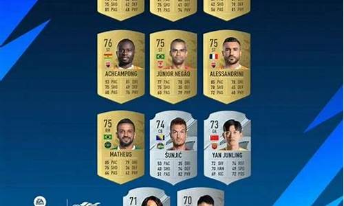 fifa23中超_Fifa23中超球员真脸