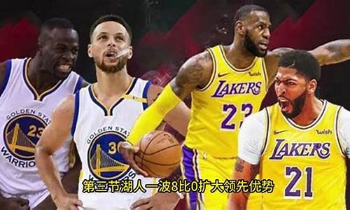 2019年nba西部半决赛第六场全场回放_2019年nba西部半决赛第六场全场回