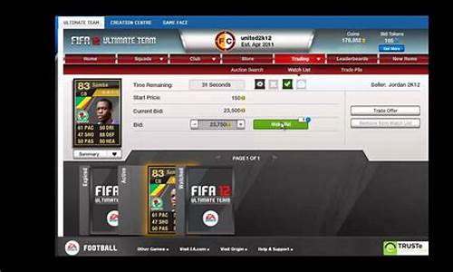 fifa12中超大补安装_fifa21中超补丁