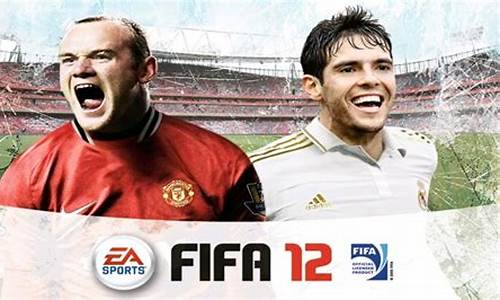 fifa12中超大补安装_fifa21中超补丁