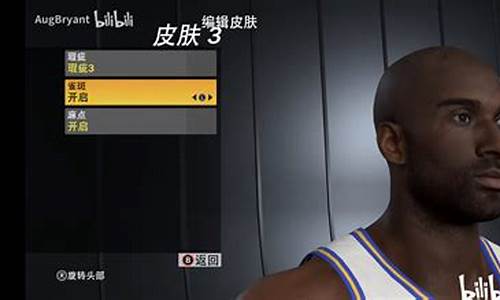 nba2k22科比捏脸数据教程_2k20科比捏脸数据大全