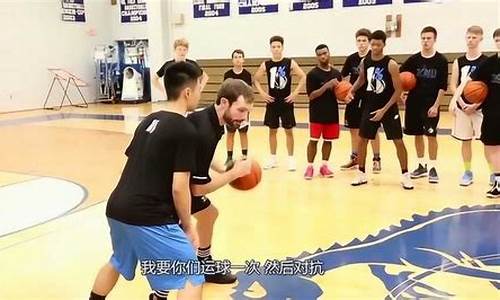 nba篮球后卫教学_nba篮球后卫教学视频大全