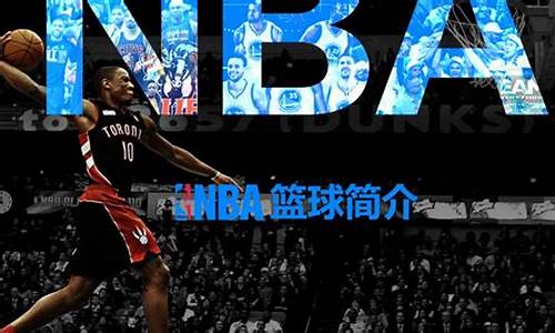 nba发展_nba发展联盟