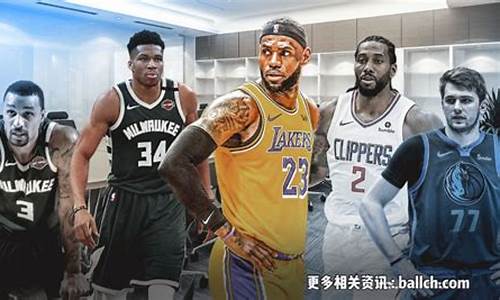 nba球员恢复季后赛_nba球员恢复季后赛了吗