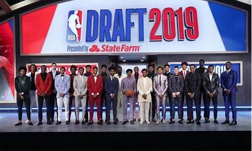 2019nba选秀顺位