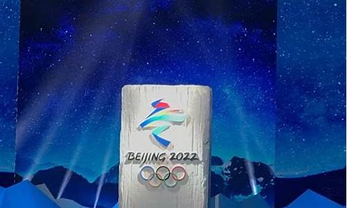 2022北京冬奥会最终奖牌榜_2022北京冬奥会最终奖牌榜统计图