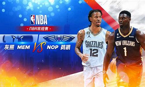 nba常规赛10月20日开打_10月20号nba常规赛