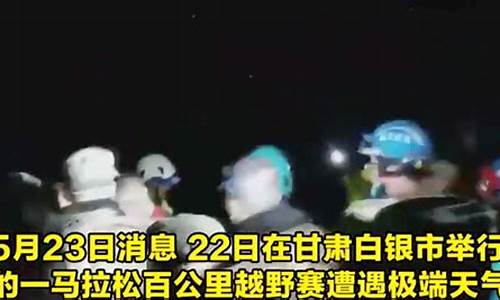 大型体育赛事事故案例分享_大型体育赛事事故案例分享心得体会