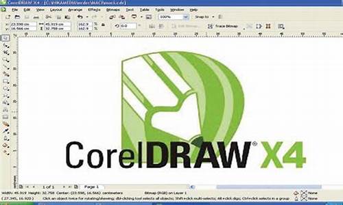 corel draw做奥运五环_coreldraw做奥运五环