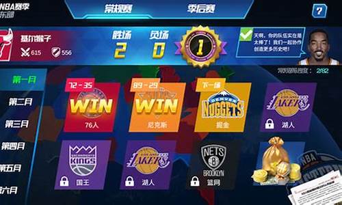 nba篮球大师玩法攻略_nba篮球大师玩法攻略大全