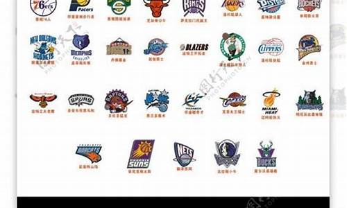 nba球队名字都谁改过_nba球队名字都谁改过的