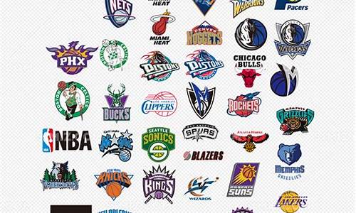 nba各个球队队标列表_nba各个球队队标列表图