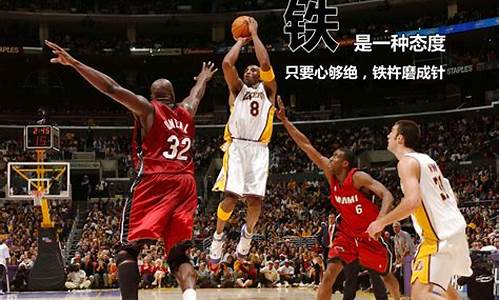 nba打铁_nba打铁榜历史排名