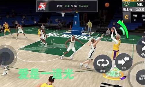 nba2k21手游怎么背打_nba2k21手游背打怎么按