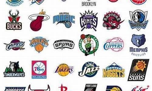 nba各球队的logo_nba各球队的logo老版