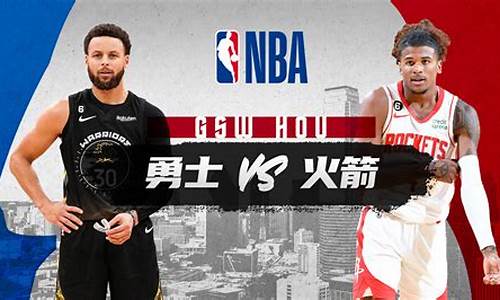 nba勇士vs火箭g6_nba勇士vs火箭g6视频