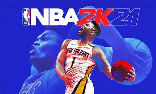 nba2k怎么让队友传空接_nba2k20如何让队友给自己传空接