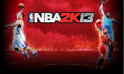 NBA2k游戏_nba2k游戏风格有什么区别