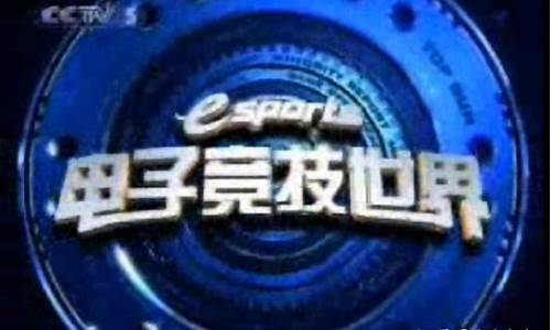 09年cctv5转播nba时刻表_cctv5 2009