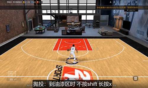 nba2kol2怎样租赁球员了_nba2kol2怎么租赁球员