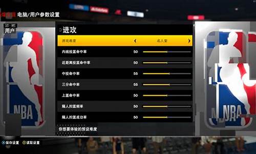 nba2k21飞雷神教程_nba2k21飞雷神怎么用