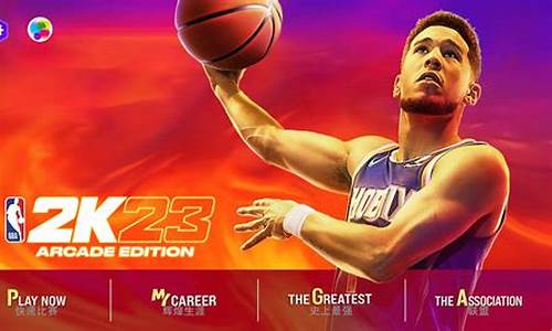 nba2k23中文正版_2k23手游免费下载安卓版