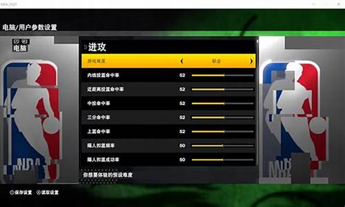 nba2k21破解玩法_nba2k21 破解