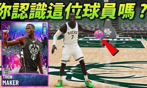 nba2k21拍卖的钱退回_nba2k21拍卖行退款