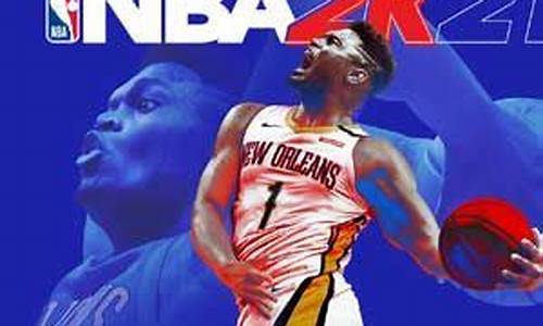 nba2k21阵容修改器_nba2k21阵容编辑器