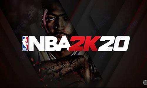 nba2k20破解版豪华存档中文版_nba2k20豪华存档破解版下载