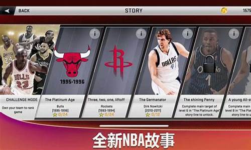 nba2k2020豪华存档版_nba2k2020豪华存档版下载