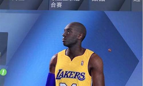 nba2k20mc捏脸帅哥_nba2k20mc最帅捏脸数据