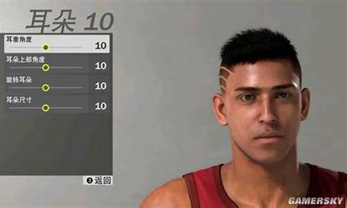 nba2k19捏脸_nba2k19捏脸数据