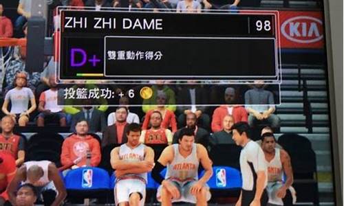 nba2k17辉煌生涯存档_nba2k17辉煌生涯存档在哪里